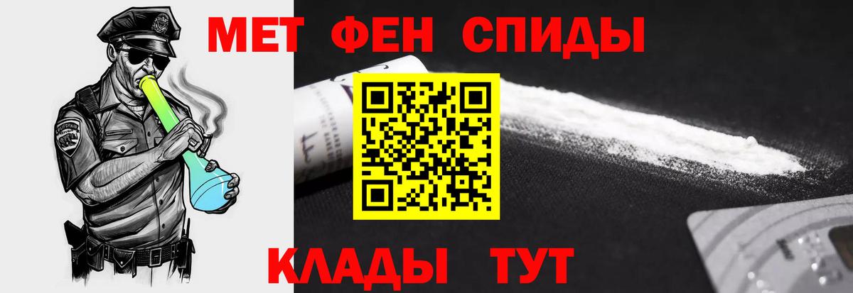 Amphetamine VHQ Новоуральск