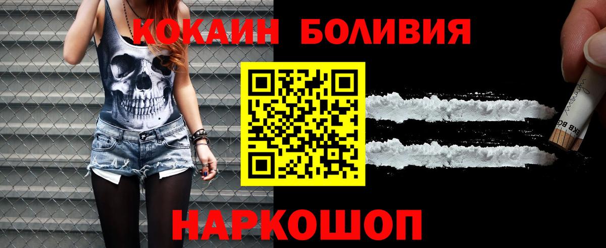 КОКАИН 97% Новоуральск
