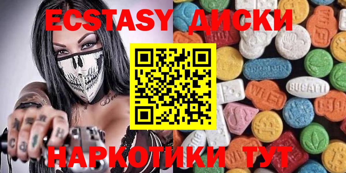 omg ONION  ЭКСТАЗИ Philipp Plein  Новоуральск  Вход с VPN  Ecstasy ешки  Экстази 