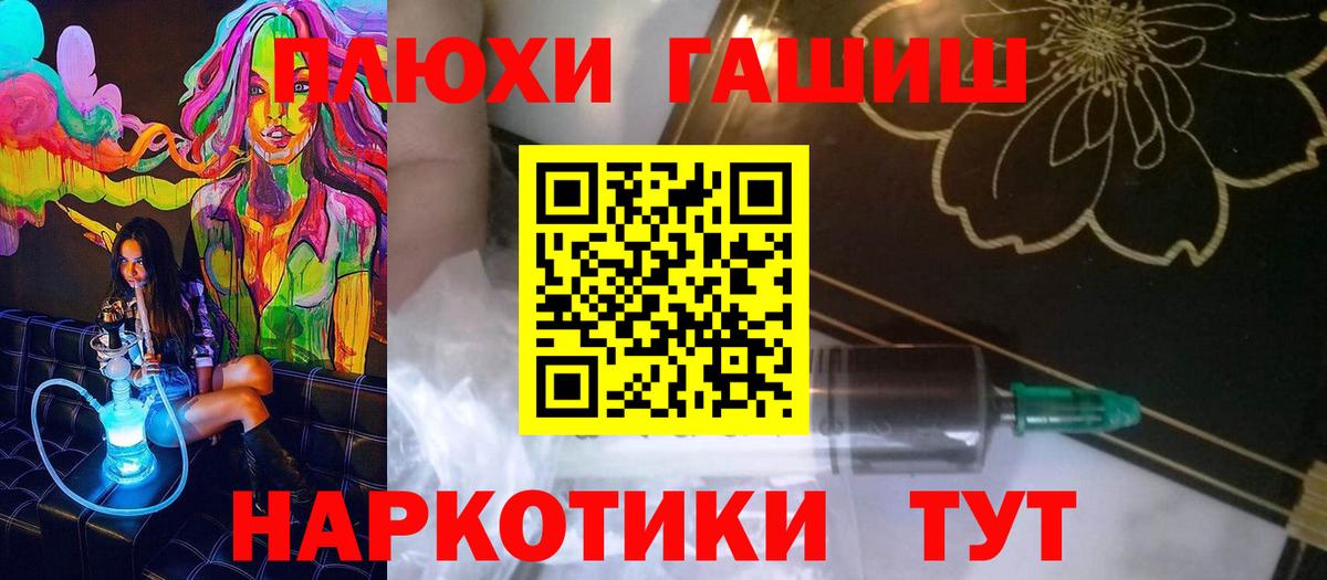 ГАШ Cannabis  Вход с VPN  купить наркотики цена  Гашиш индика сатива  Новоуральск 