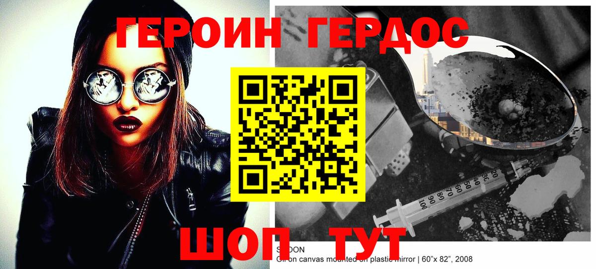 Гашиш  Вход с VPN  Новоуральск  Альфа ПВП СК   МЕТАМФЕТАМИН  COCAIN  Мефедрон кристаллы  Конопля 
