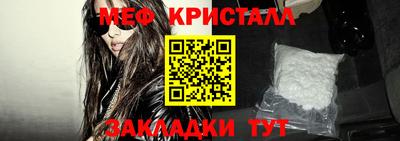 эйфоретик Волгодонск