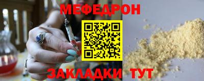 эйфоретик Волгодонск