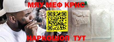эйфоретик Волгодонск