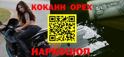 таблы Нягань