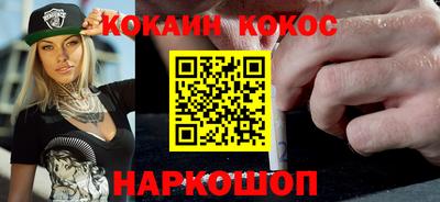 эйфоретик Волгодонск