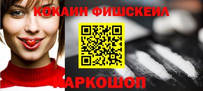 эйфоретик Волгодонск