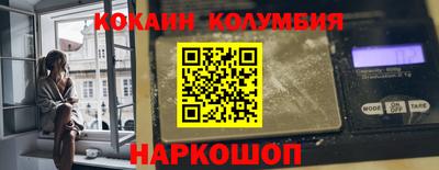 эйфоретик Волгодонск