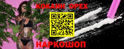 дистиллят марихуана Волжск