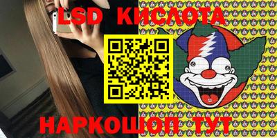герыч Волжский