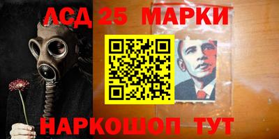 эйфоретик Волгодонск