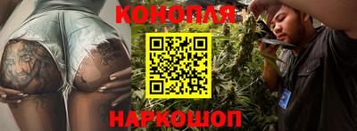 эйфоретик Волгодонск