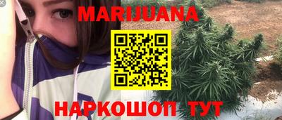 дистиллят марихуана Волжск
