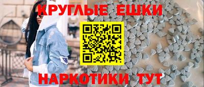 эйфоретик Волгодонск