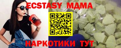 круглые Обнинск