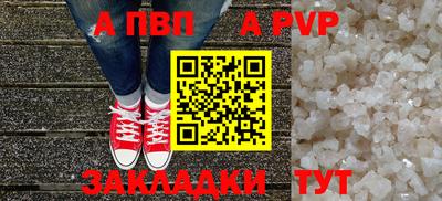 эйфоретик Волгодонск