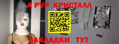 эйфоретик Волгодонск