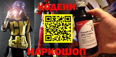 эйфоретик Волгодонск