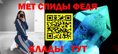 герыч Волжский