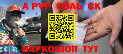 герыч Волжский