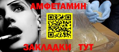 герыч Волжский