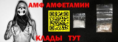 герыч Волжский