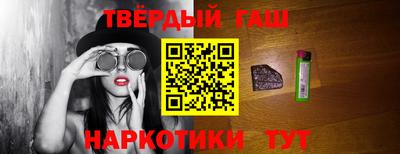 эйфоретик Волгодонск