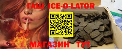 герыч Волжский