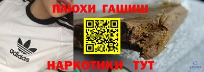 герыч Волжский
