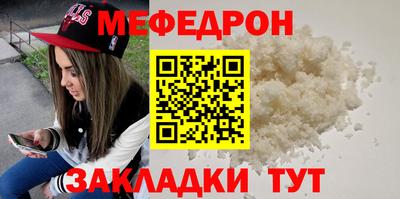 эйфоретик Волгодонск