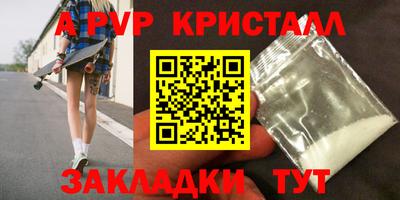 герыч Волжский