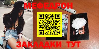 эйфоретик Волгодонск