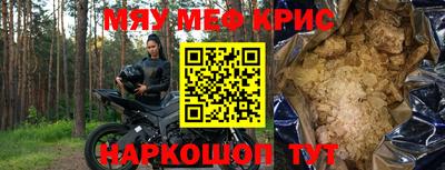 винт Обь