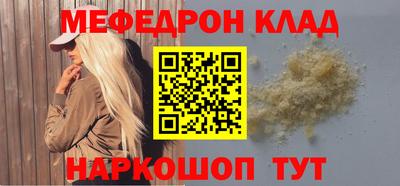 дистиллят марихуана Волжск