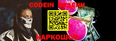 эйфоретик Волгодонск