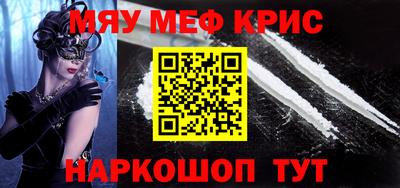 дистиллят марихуана Волжск