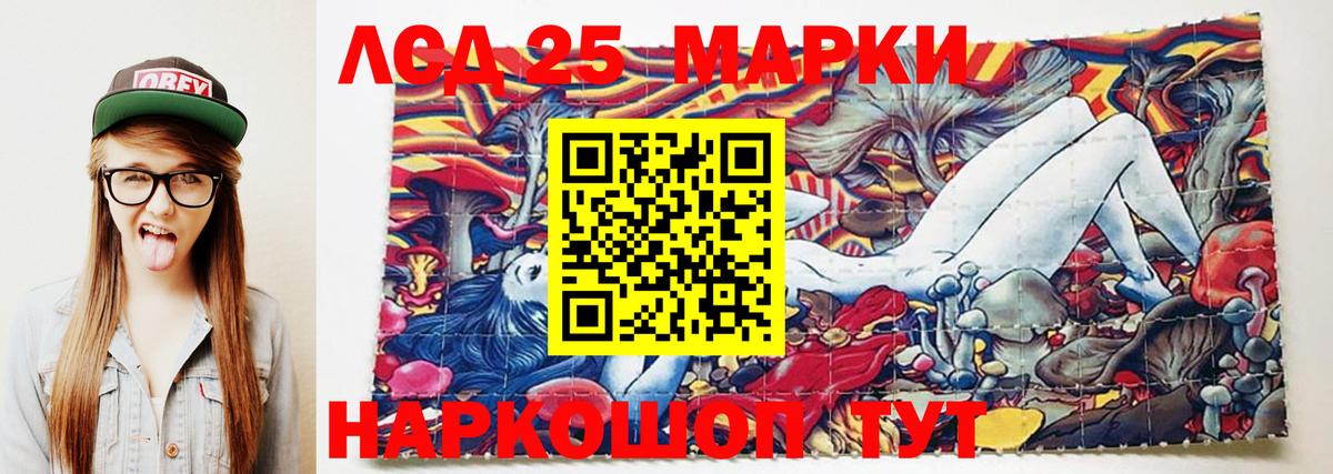 LSD-25 экстази кислота Новоуральск