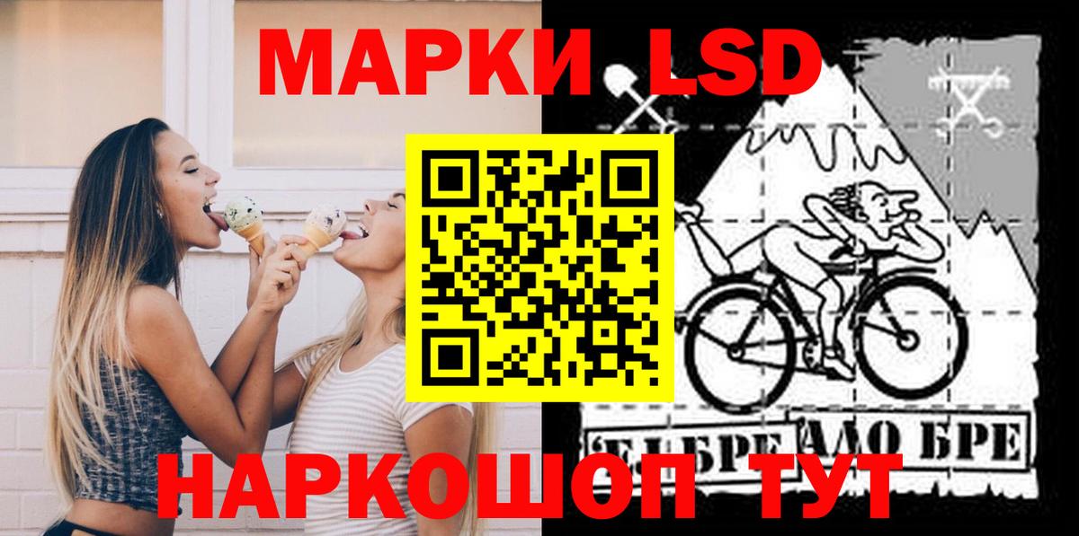 Новоуральск  LSD-25 экстази кислота  Лсд 25 экстази  LSD-25 экстази кислота  Вход с VPN 