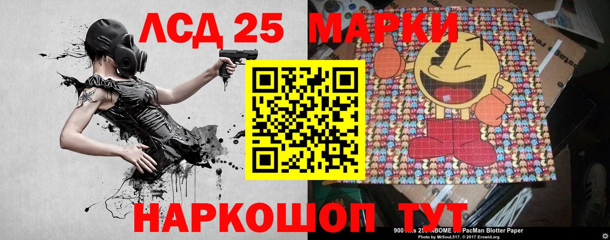Марки N-bome  Марки N-bome 1,5мг  Вход с VPN  Новоуральск 