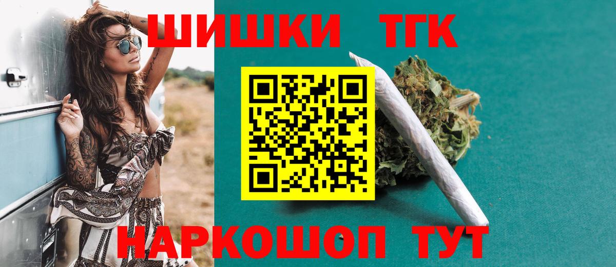 Шишки марихуана White Widow Новоуральск